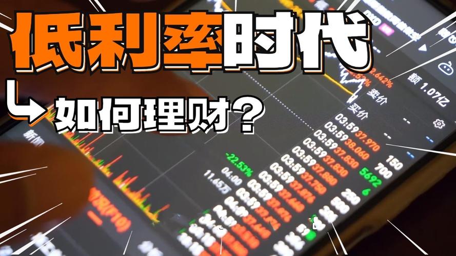 低利率时代家庭资产配置策略_中产家庭的理财规划_年收入20-50万家庭理财配置模板