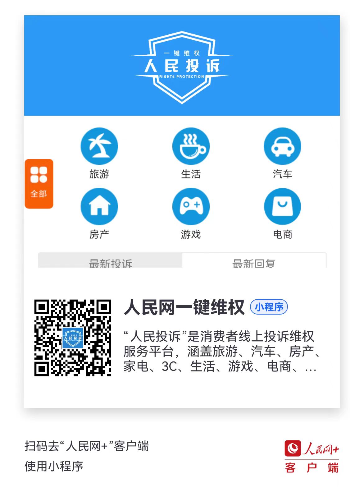 网络贷款投诉_网上无抵押快速贷款_网贷陷阱防范