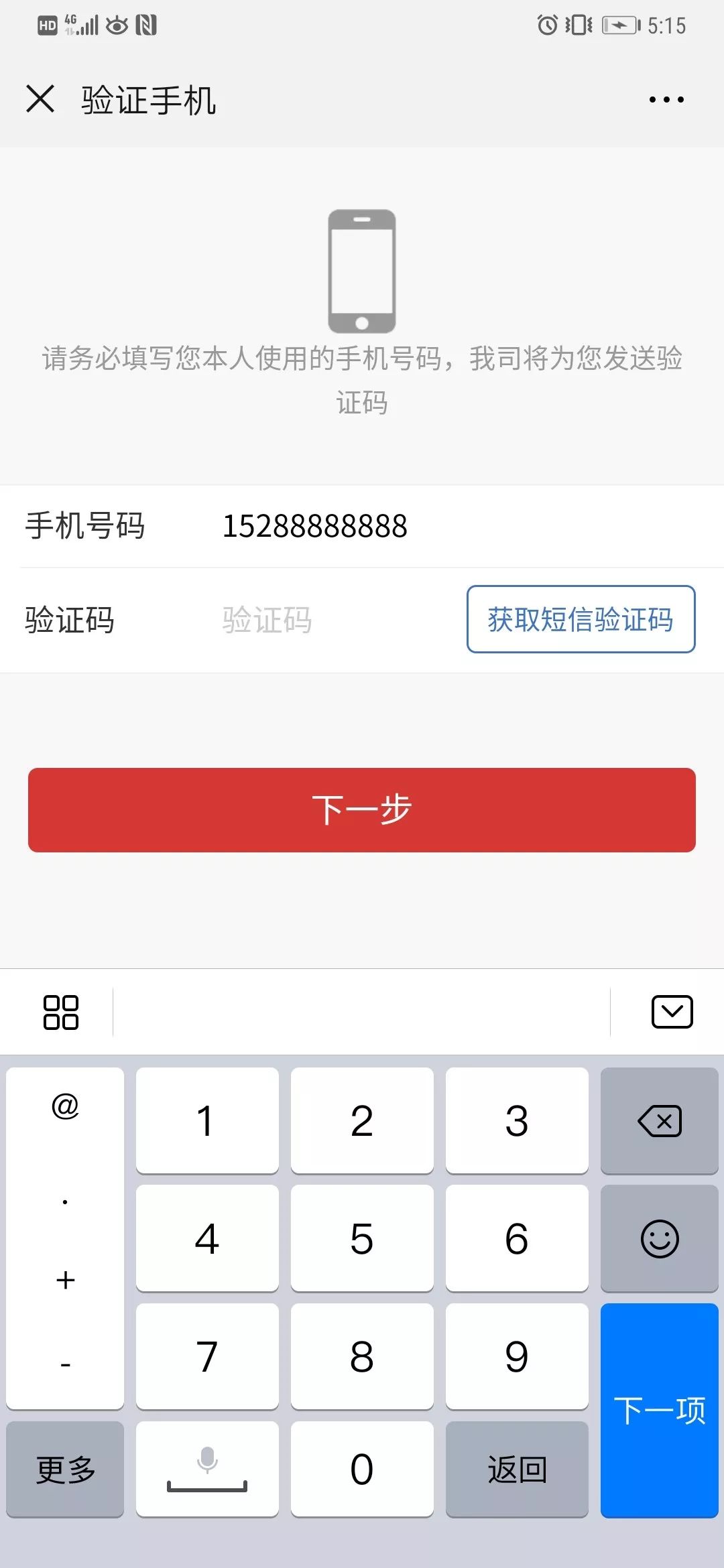 开户流程_招商证券开户步骤_武汉招商证券开户流程