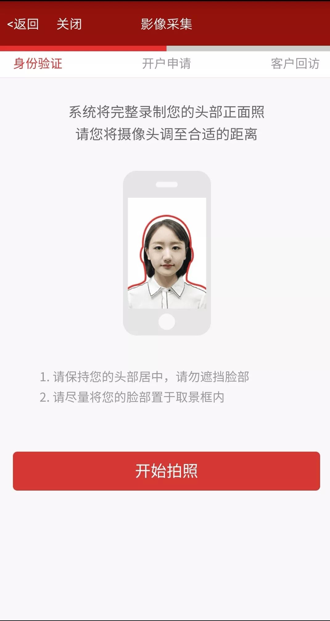 开户流程_招商证券开户步骤_武汉招商证券开户流程