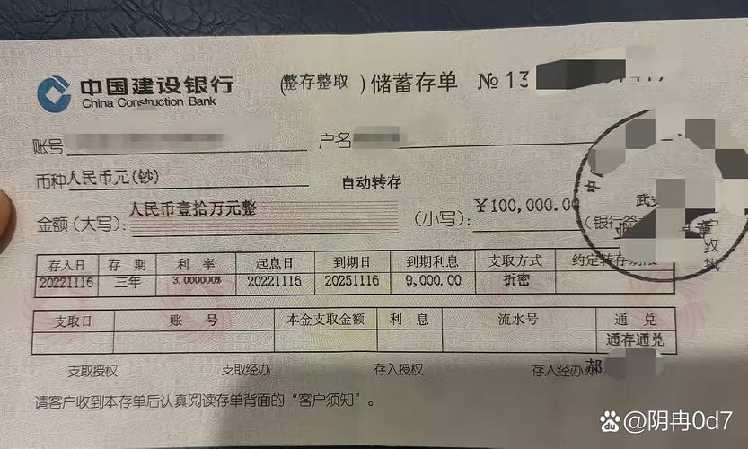 老人存钱最佳方法_老年人银行存款利息高_老人十万怎样理财