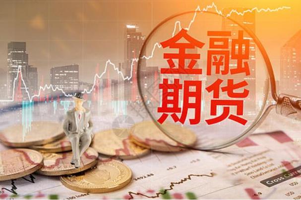 期货期权远期掉期概念_现货与衍生品区别_期货选择权