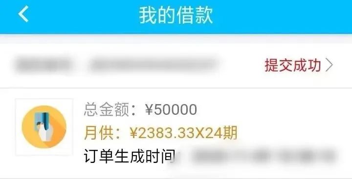 网上无抵押快速贷款_网络贷款诈骗套路分析_急需资金周转网络贷款骗局