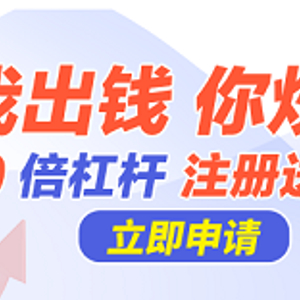股票配资平台合法性认证_股票配资哪个平台好_挑选安全靠谱股票配资平台