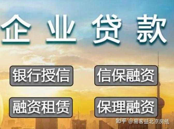 外汇担保项下人民币贷款条件_外汇担保项下人民币贷款_外汇担保项下人民币贷款规定