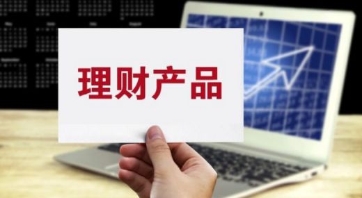 平安银行长期封闭固收类产品_平安的理财产品有哪些_固定收益类产品市场趋势