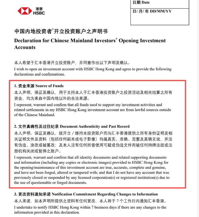 香港花旗银行拒绝内地人开户_香港银行投资账户审核流程升级_内地客户开户监管收紧