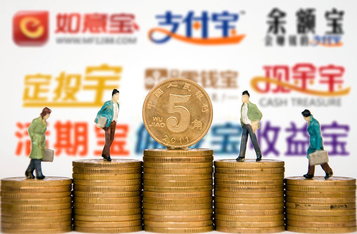 高收益活期理财产品_活期理财平台推荐_高收益的网络理财产品